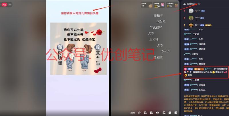 再发一个AI头像直播间…#情报-搞钱线报📢论坛-网创交流-优创圈